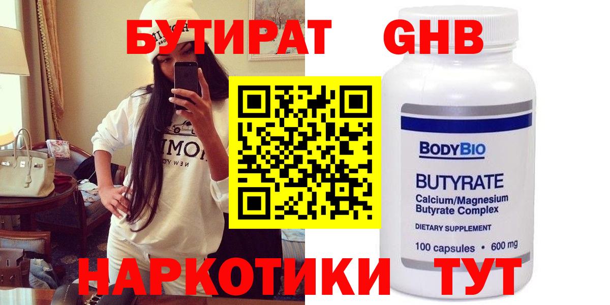 Псилоцибиновые грибы Кузнецк