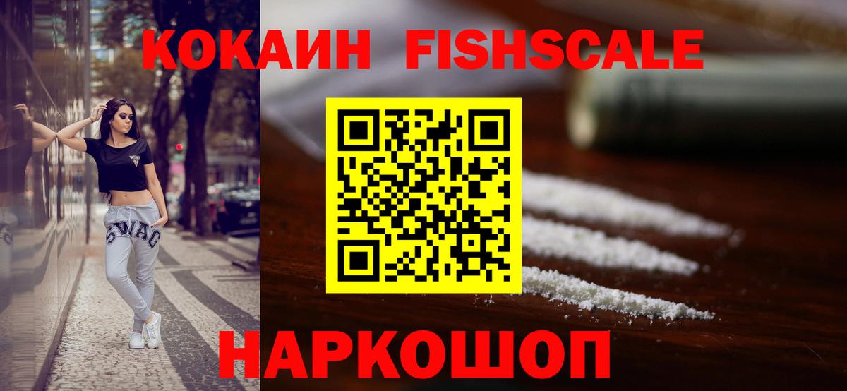 КОКАИН VHQ Кузнецк