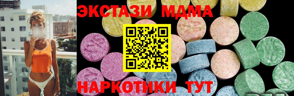 Кузнецк  Экстази  Вход с VPN  ЭКСТАЗИ Punisher  где найти   ЭКСТАЗИ XTC 