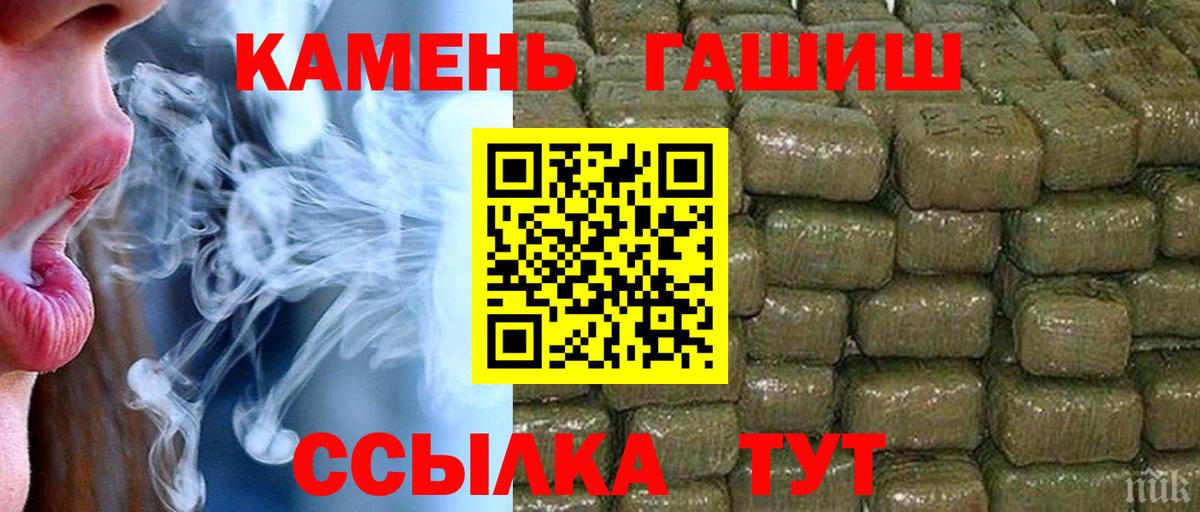 ГАШ VHQ Кузнецк
