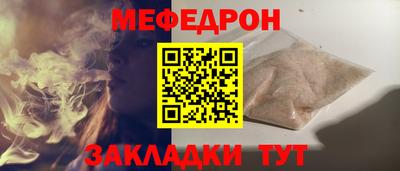 дживик Краснокаменск