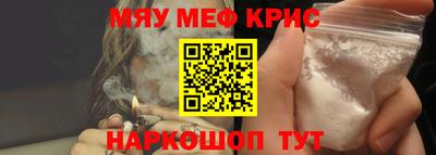 дживик Краснокаменск