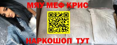 бутират Комсомольск-на-Амуре