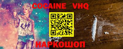 шишки Конаково