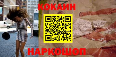 бутират Комсомольск-на-Амуре