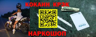 бутират Комсомольск-на-Амуре