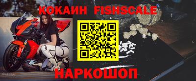 шишки Конаково