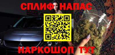 бутират Комсомольск-на-Амуре