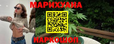 дживик Краснокаменск