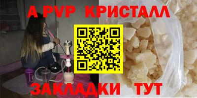 дживик Краснокаменск