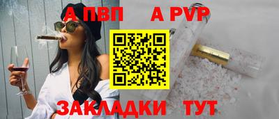 шишки Конаково