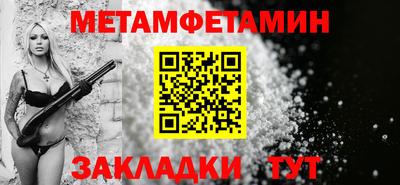 дживик Краснокаменск