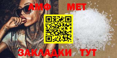 дживик Краснокаменск