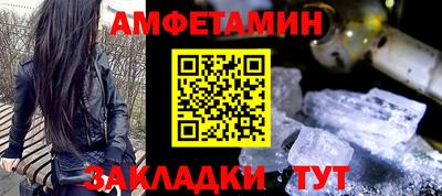 бутират Комсомольск-на-Амуре