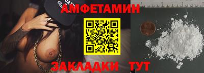шишки Конаково