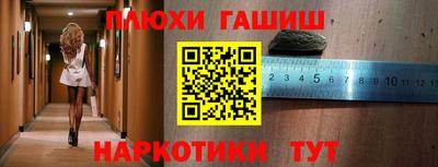 бутират Комсомольск-на-Амуре
