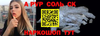 бутират Комсомольск-на-Амуре