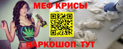 дживик Краснокаменск