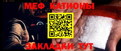 бутират Комсомольск-на-Амуре
