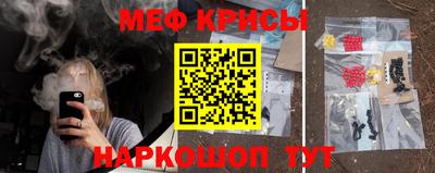 бутират Комсомольск-на-Амуре