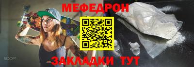 mix Краснодар