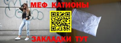 дживик Краснокаменск