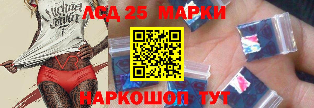 ЛСД экстази ecstasy Кузнецк