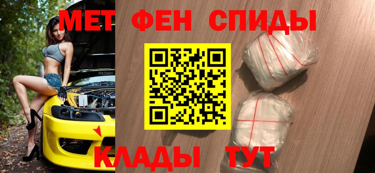 Кузнецк  Первитин витя  Вход с VPN  Первитин витя 
