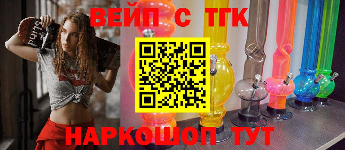 Дистиллят ТГК концентрат Кузнецк