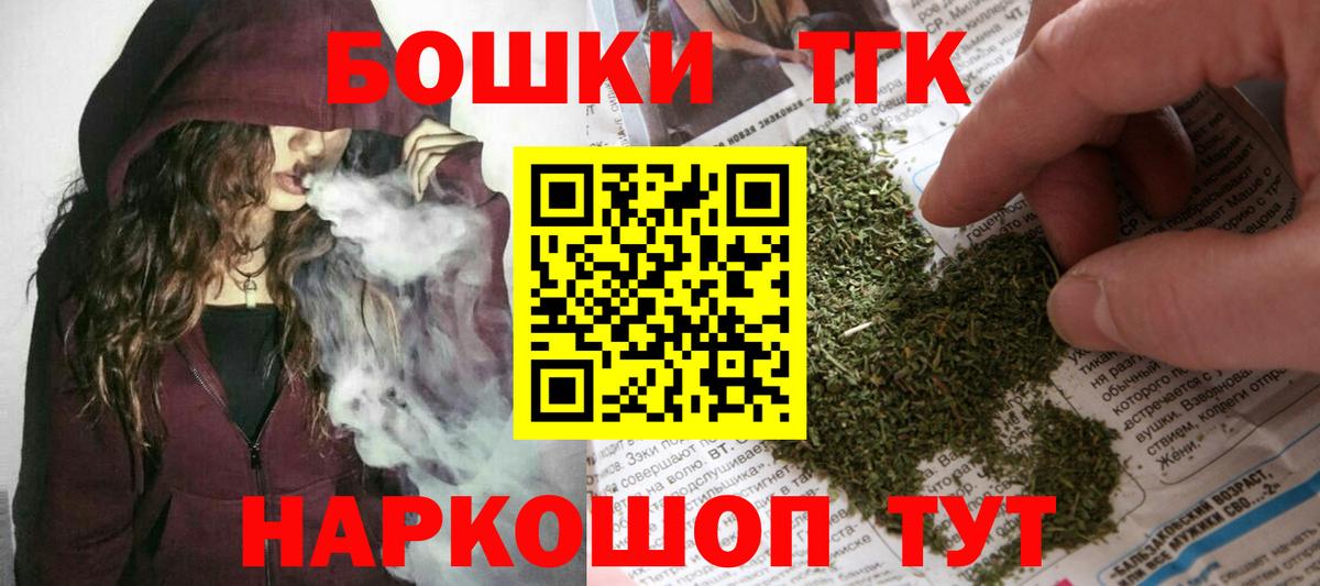 Марихуана OG Kush  МАРИХУАНА индика  Кузнецк  Вход с VPN 